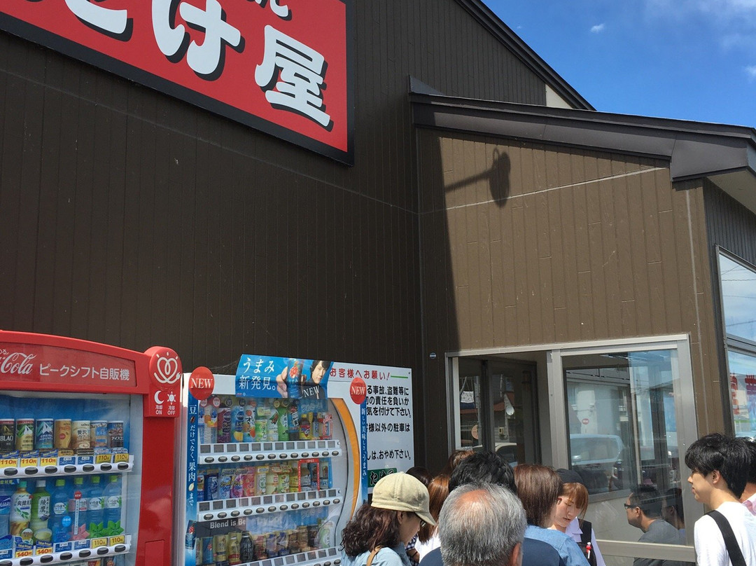五所川原市餐馆和美食-Takeya