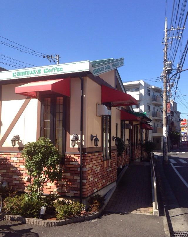 コメダ珈琲店 下丸子店主图