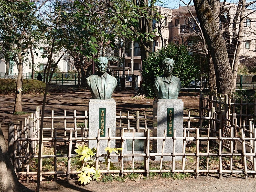 Tako Memorial Park景点图片