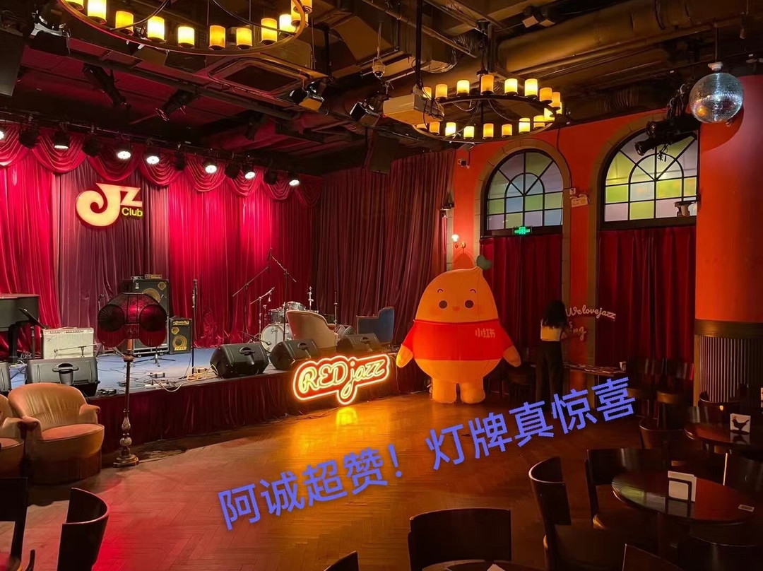 Jz Club