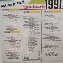 Pizzeria 1991主图