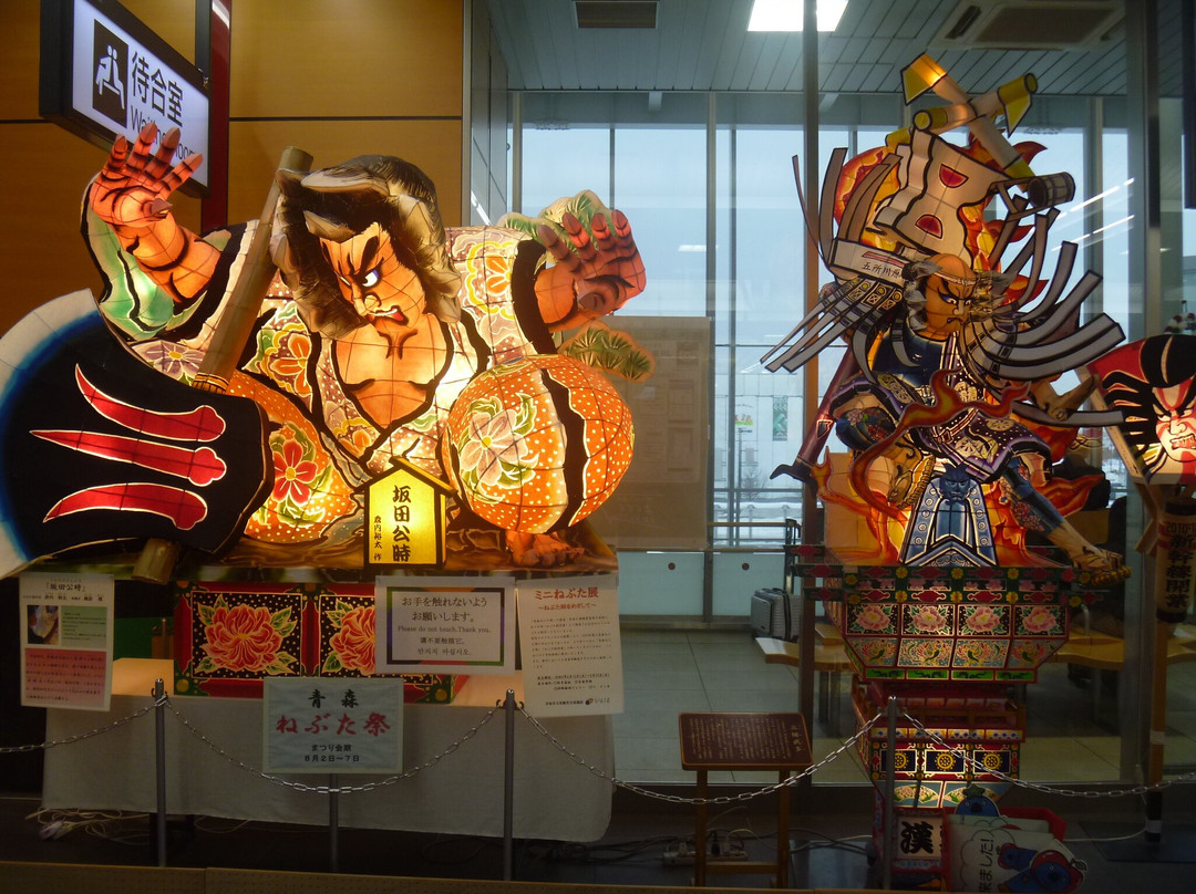 Shin Aomori Station-青森市必去景点