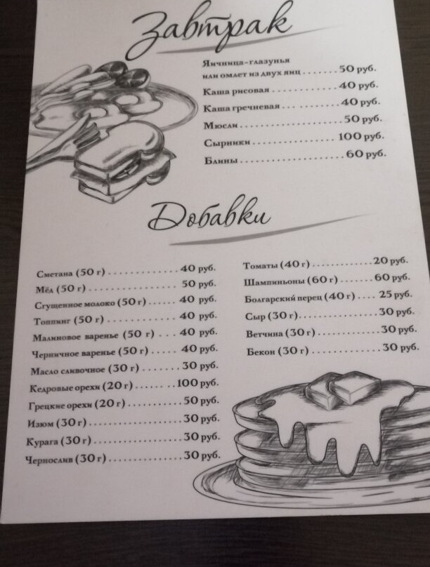 Green Park Hotel主图