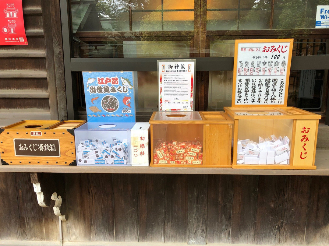 Funabashi Daijingu-船桥市必去景点