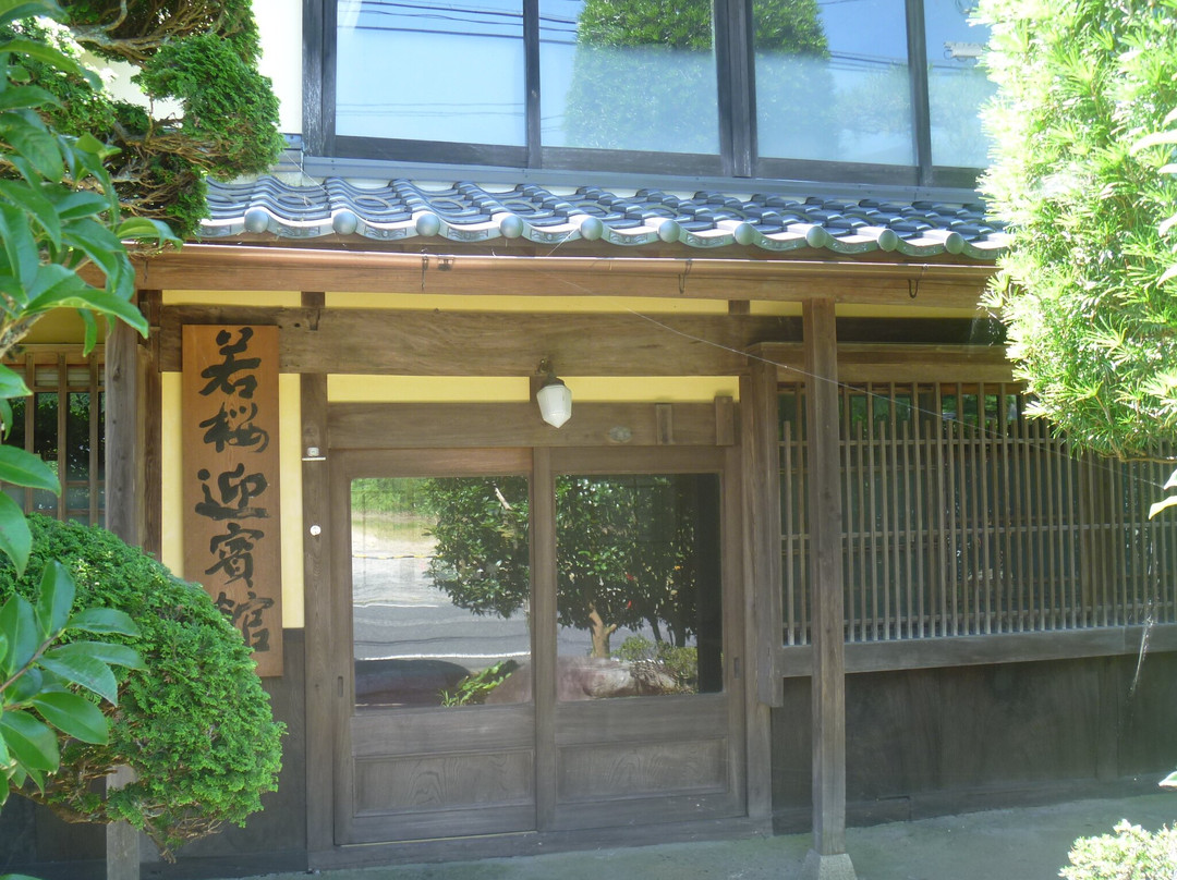 Wakasa State Guest House景点图片