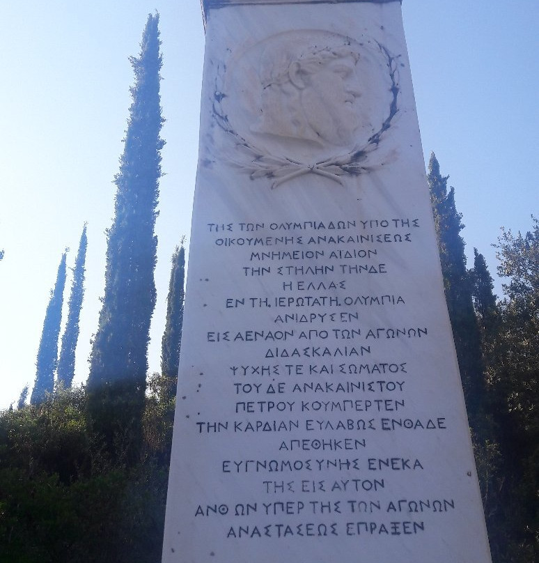 Monument Baron Pierre de Coubertin景点图片