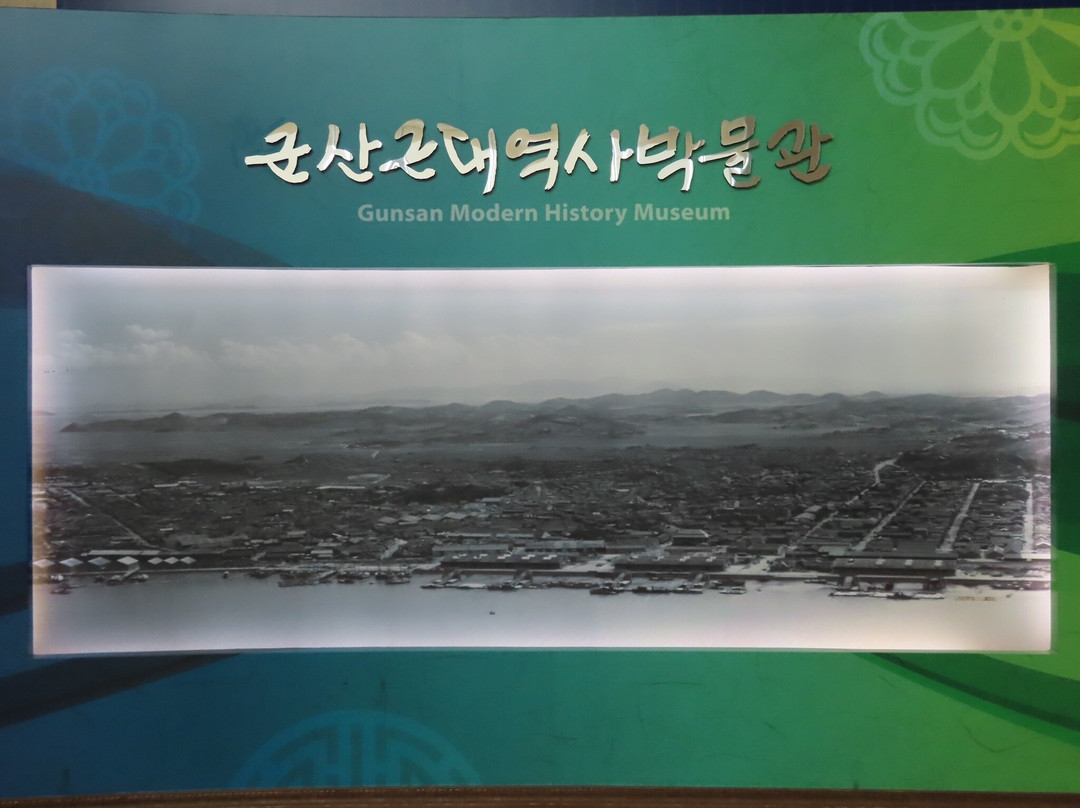 Gunsan Modern History Museum-群山市必去景点