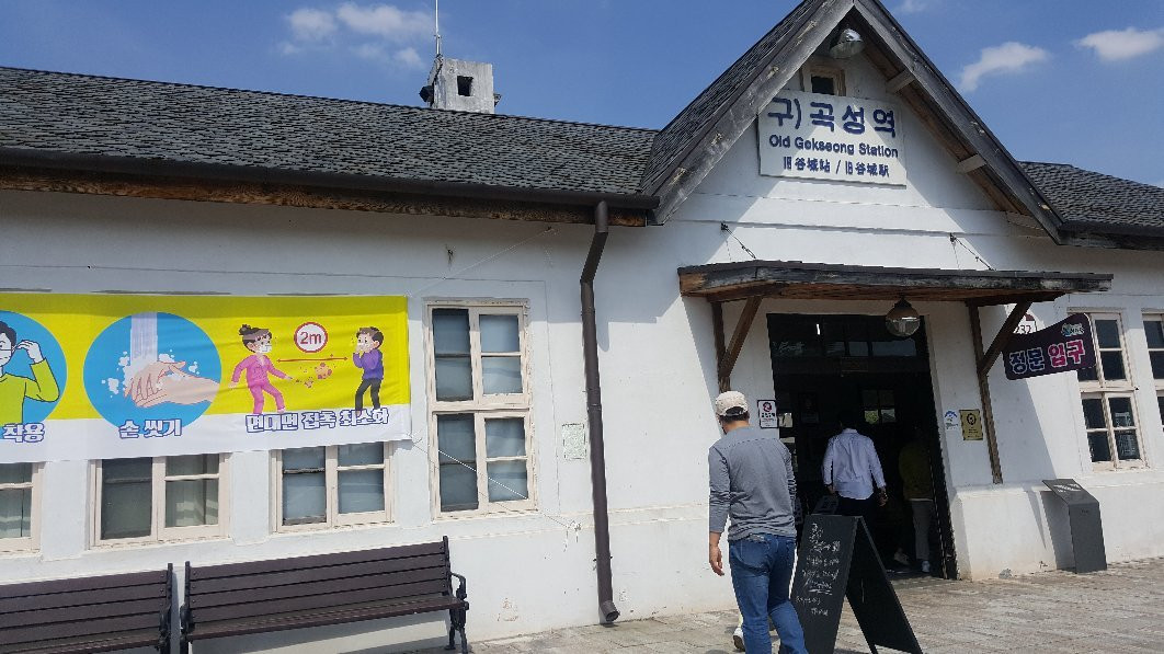 Gokseong Seomjin train village-谷城郡必去景点
