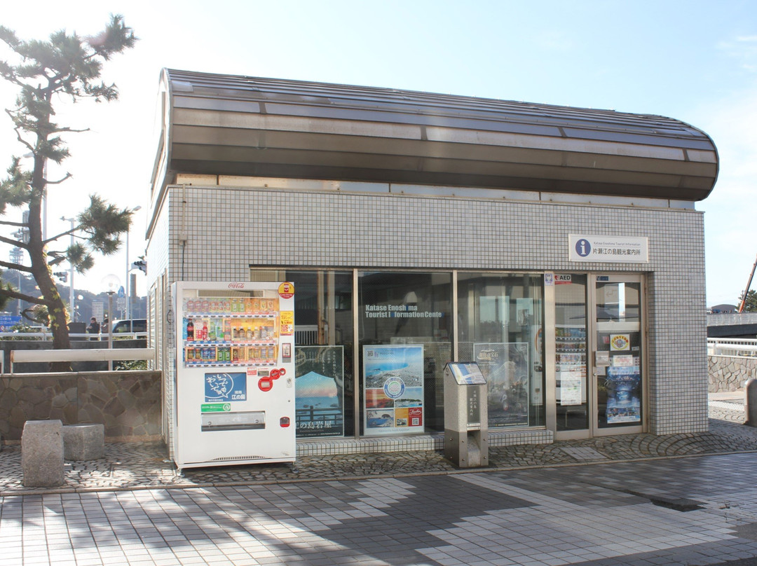 Katase Enoshima Tourist Information Center-藤泽市必去景点
