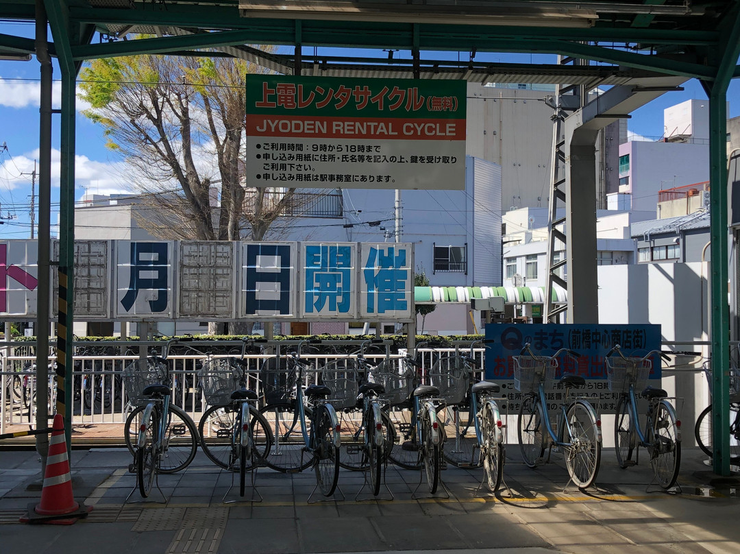 Jomo Electric Railway-前桥县必去景点