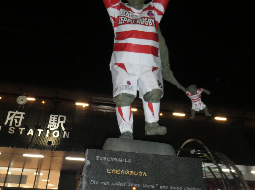 Statue of Kumahachi Aburaya-别府市必去景点