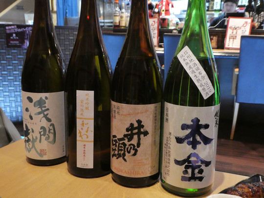 居酒屋ちゃんちき