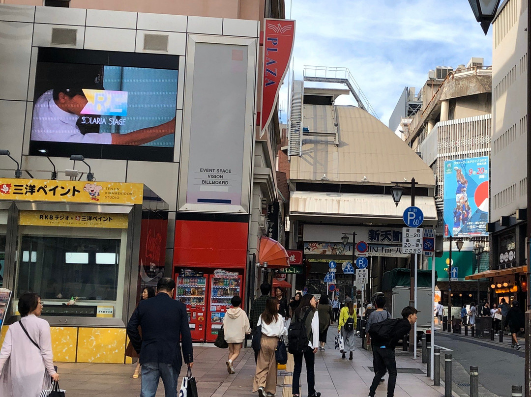 Shintencho Shopping Street景点图片