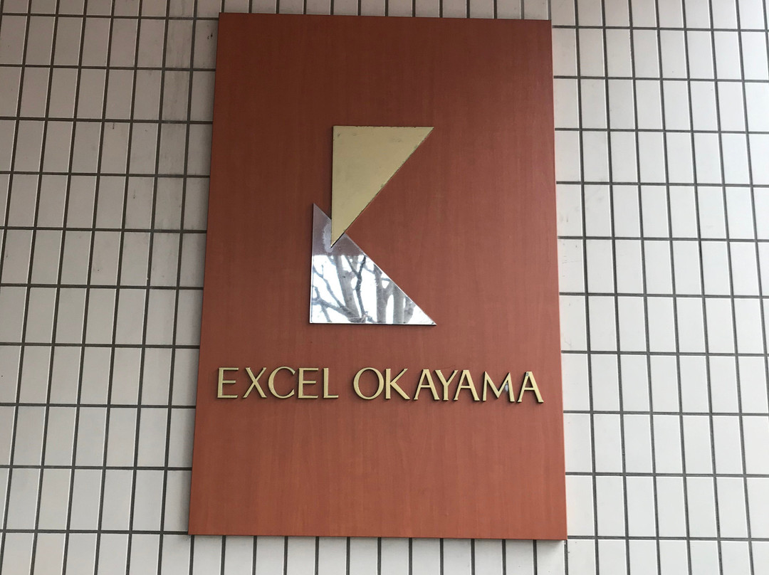 冈山卓越酒店主图