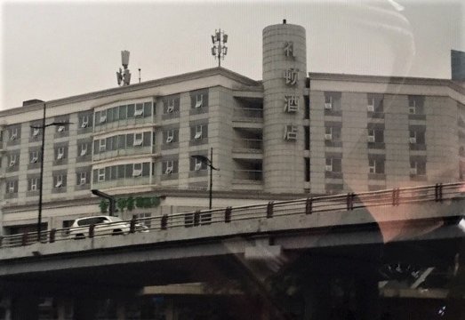 成都礼顿酒店-浴室