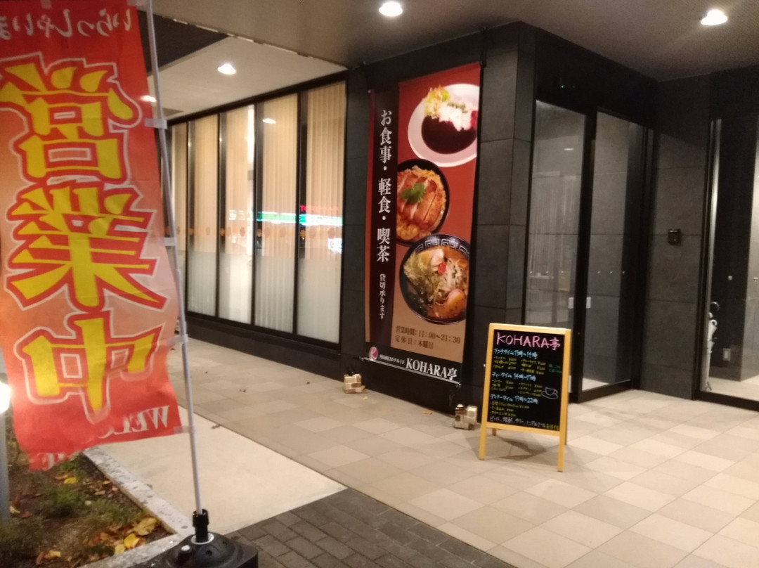 Murayama Nishiguchi Hotel主图