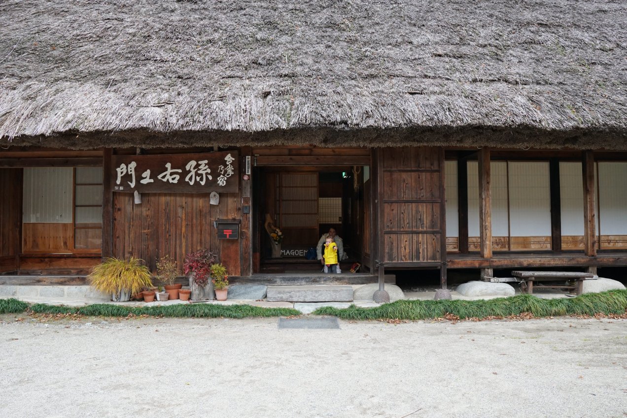 Gassho no Yado Magoemon-浴室