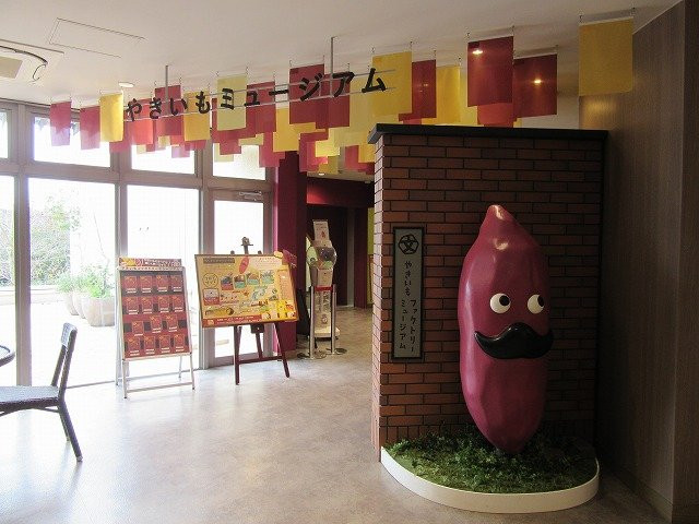 Namegata Farmers Village-行方市必去景点