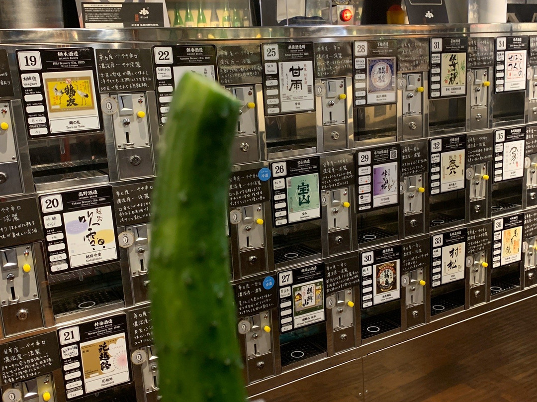 Kikizakebansho-长冈市必去景点