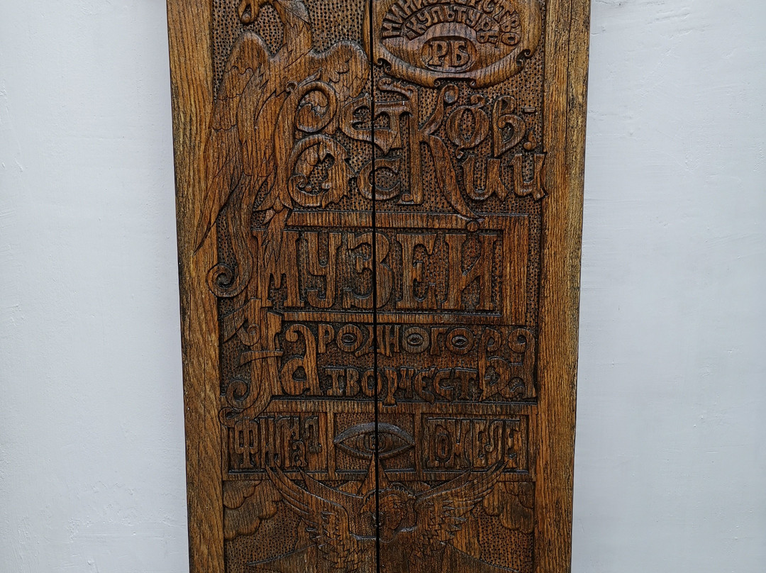 Vetka Museum of Old Believer Faith and Belarusian Traditions F.G. Shklyarova-哥梅尔必去景点