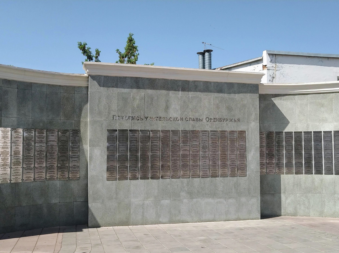 Monument The First Teacher景点图片