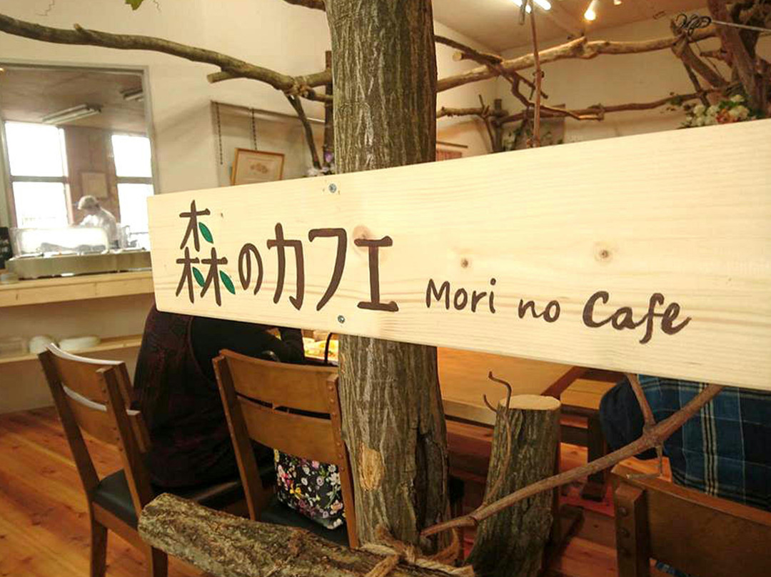 森のカフェ