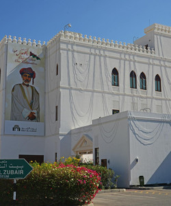 Bait Al Zubair景点门票图片