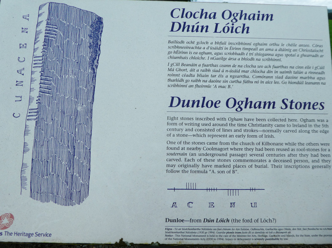 Ogham Stones-基拉尼必去景点