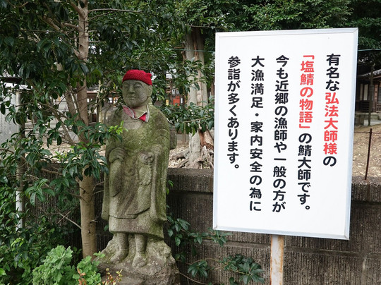 Tokujo-ji Temple-丰川市必去景点