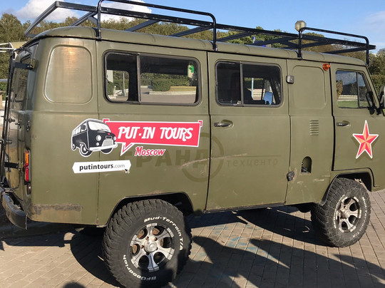 Put-in Tours-莫斯科必去景点