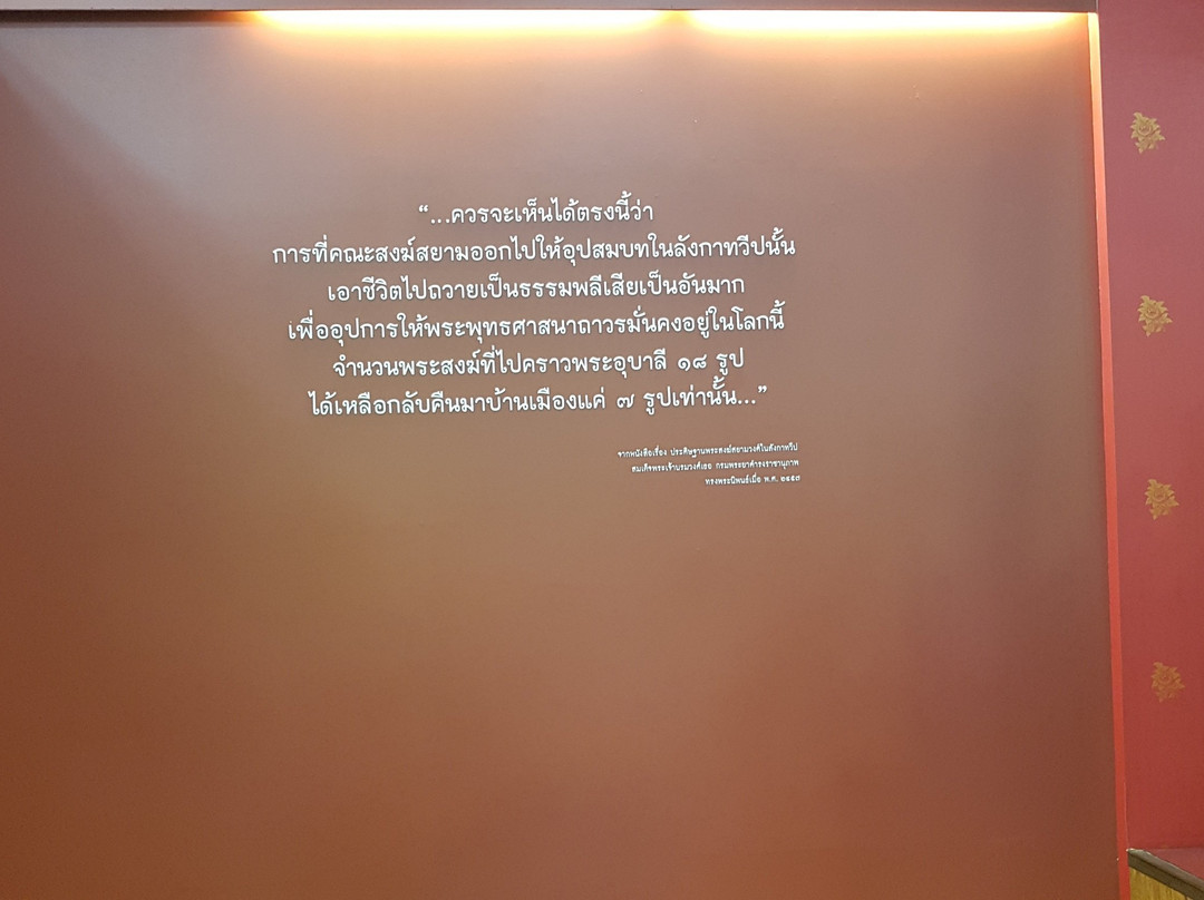 Wat Thammaram-大城府必去景点