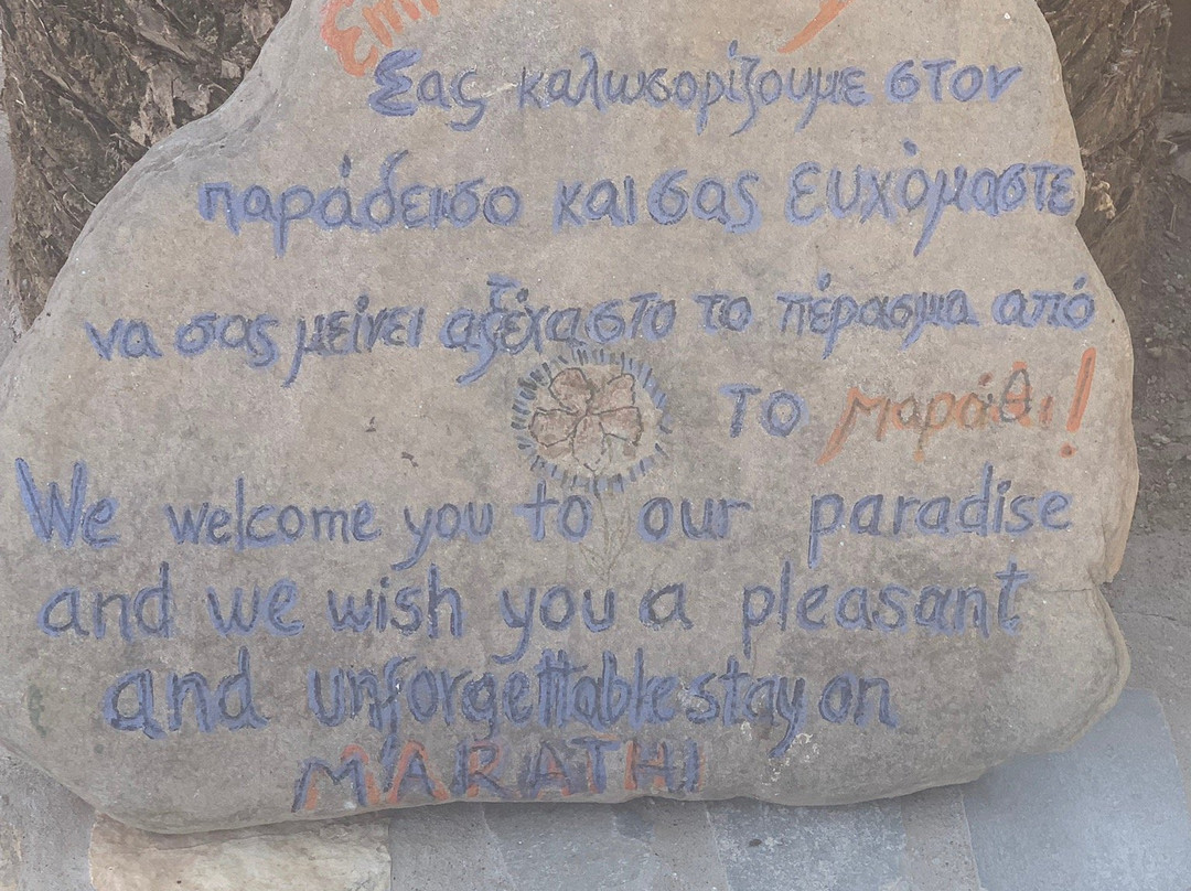 Marathi Island Resort主图