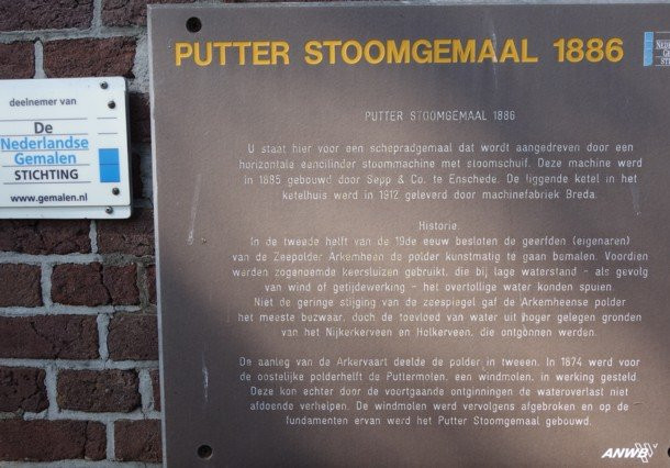 Putter Stoomgemaal景点图片