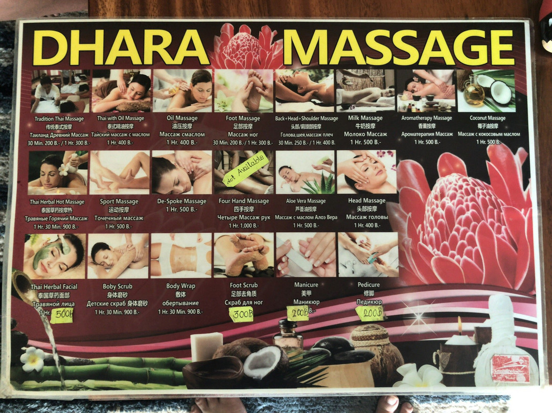 Dhara Massage & Spa景点图片