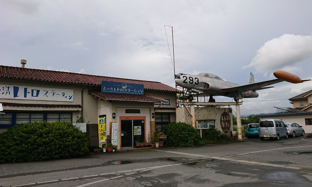 Tachiarai Retro Station景点图片