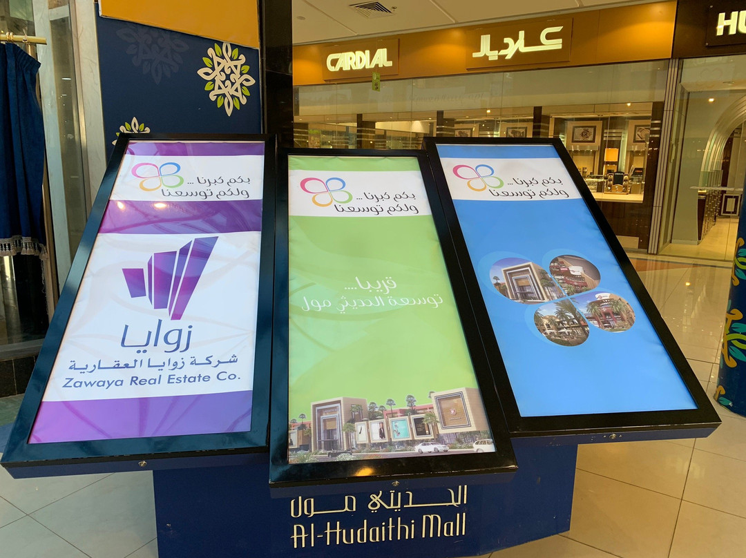 Hodaithi Mall-Al Kharj必去景点