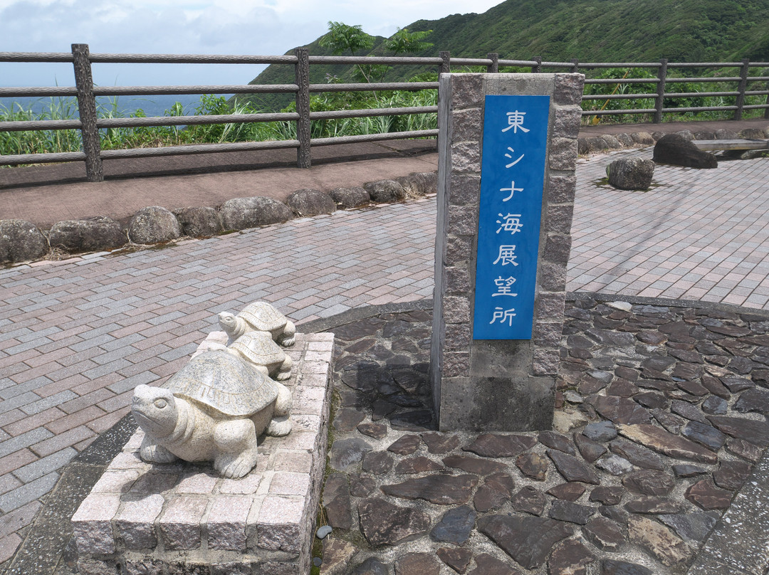 East China Sea Lookout景点图片