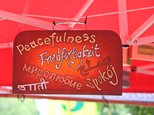 Breminale-不莱梅必去景点