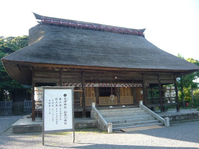 Amatsu Shrine景点图片