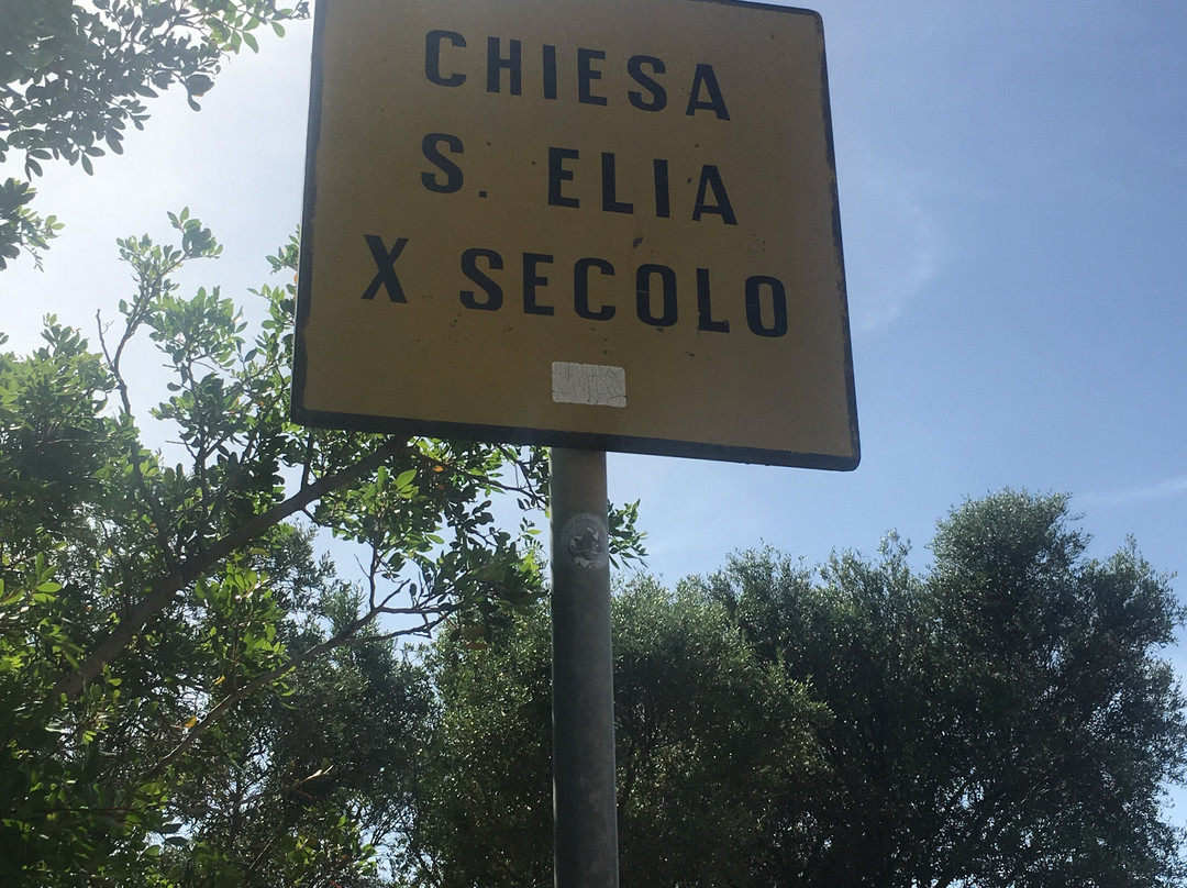 Chiesa di Sant'Elia di Tattinu-Nuxis必去景点