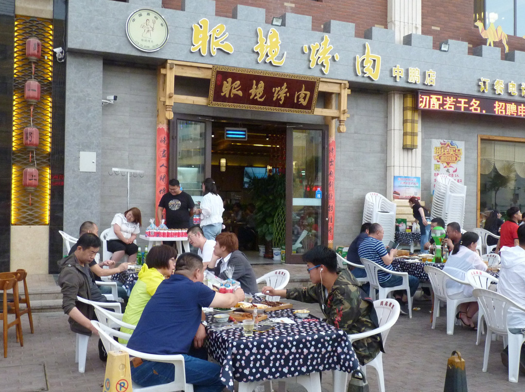 水墨名关假日酒店主图