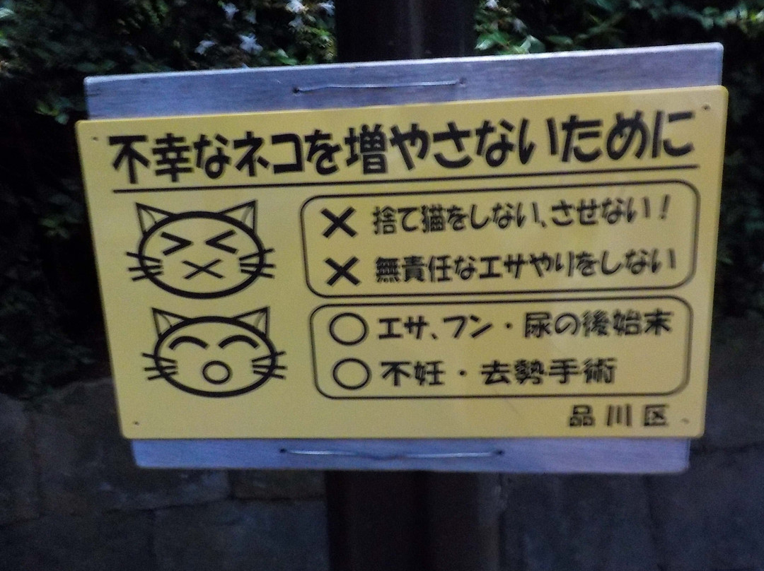 Hifumi Park-Osaki必去景点