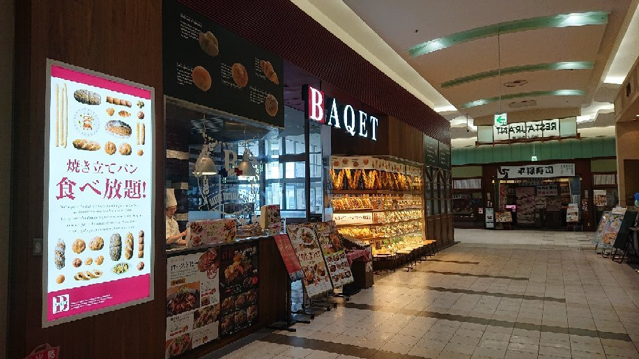 Aeon Mall Asahikawanishi景点图片