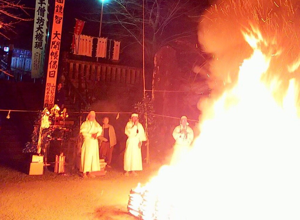 Rinzaishu Hoko-ji temple Daihonzan Okuyama Hansobo景点图片