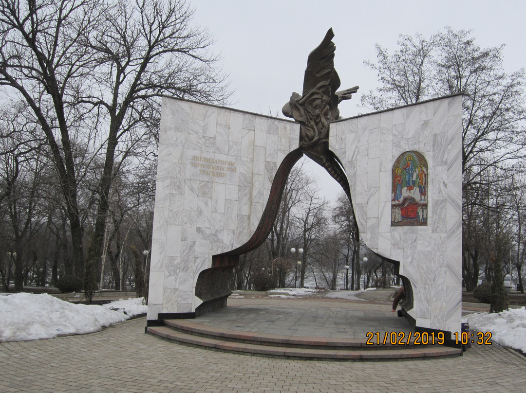Memorial for the rescuers of Chernobyl nuclear disaster-顿涅茨克必去景点