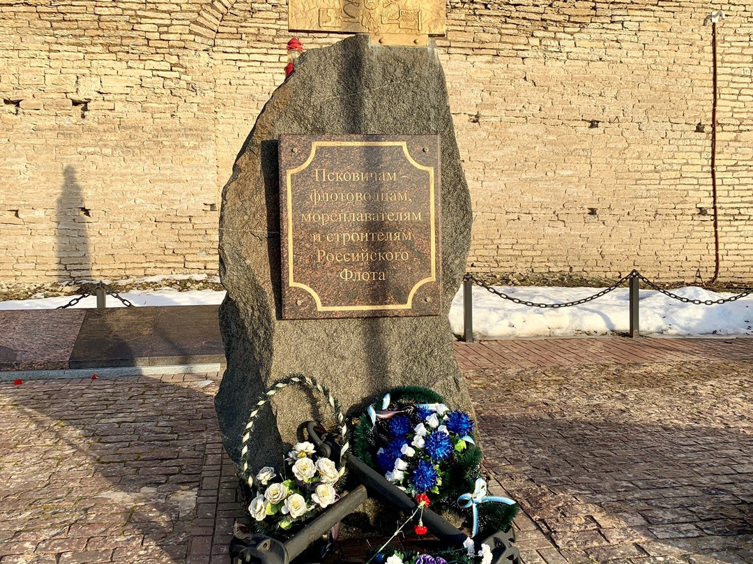 Memorial Sign to Pskov Naval Commanders景点图片