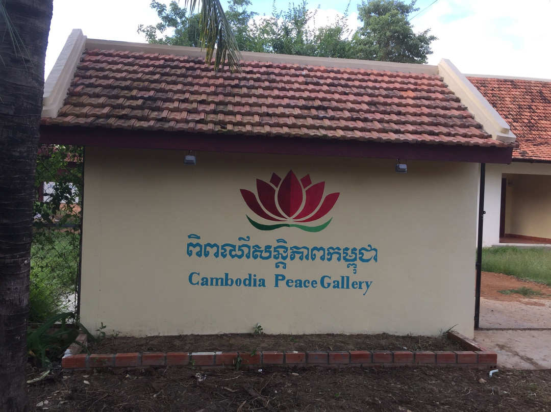 Cambodia Peace Gallery (Cambodia Peace Museum)-马德望必去景点