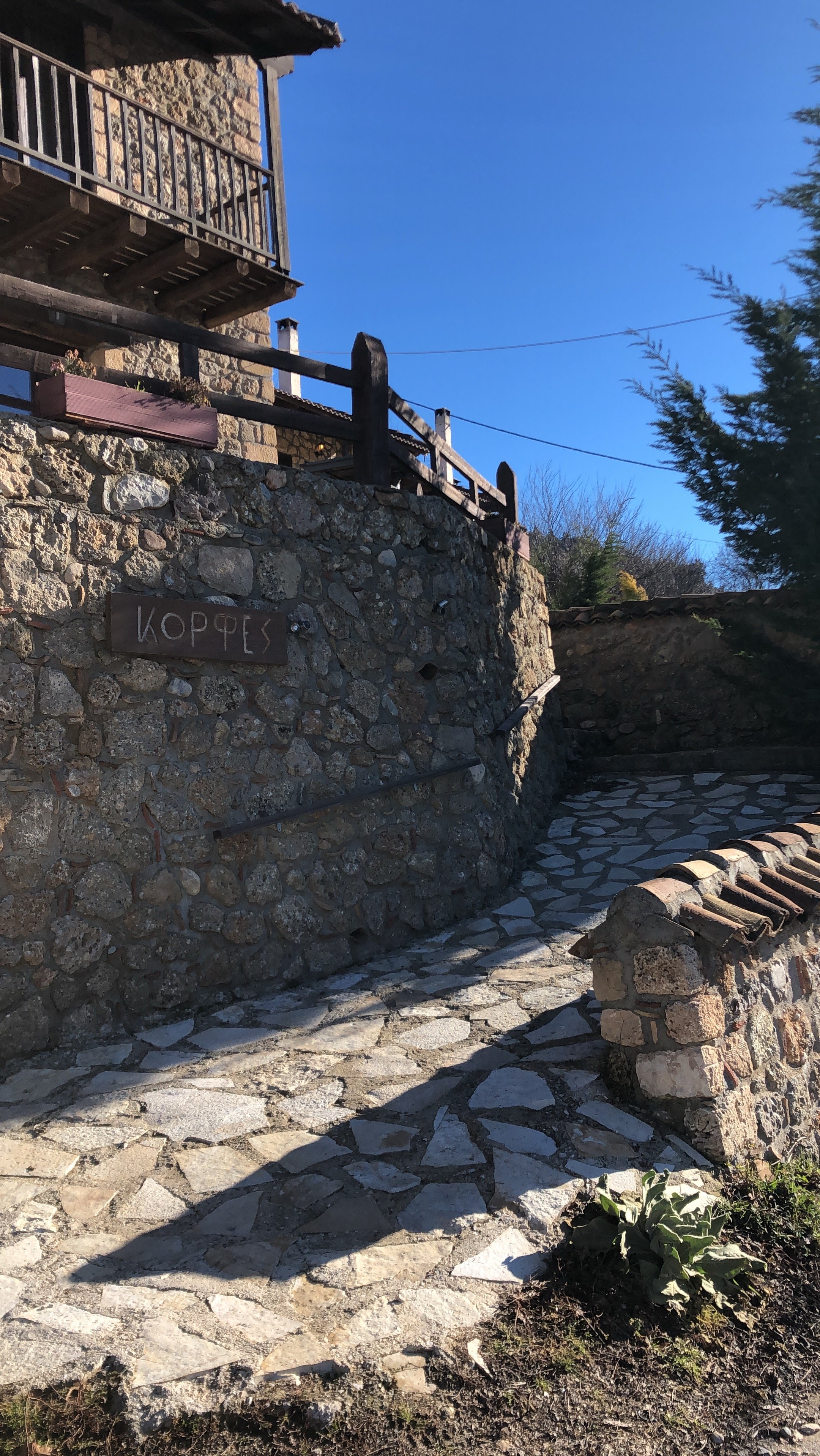Korfes Guesthouse-官方