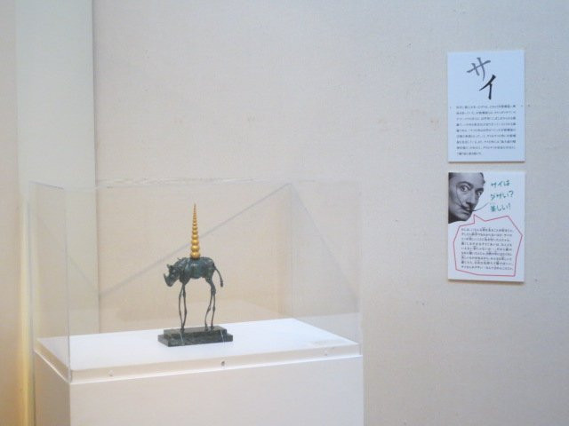 Okazaki Children's Museum of Art-冈崎市必去景点