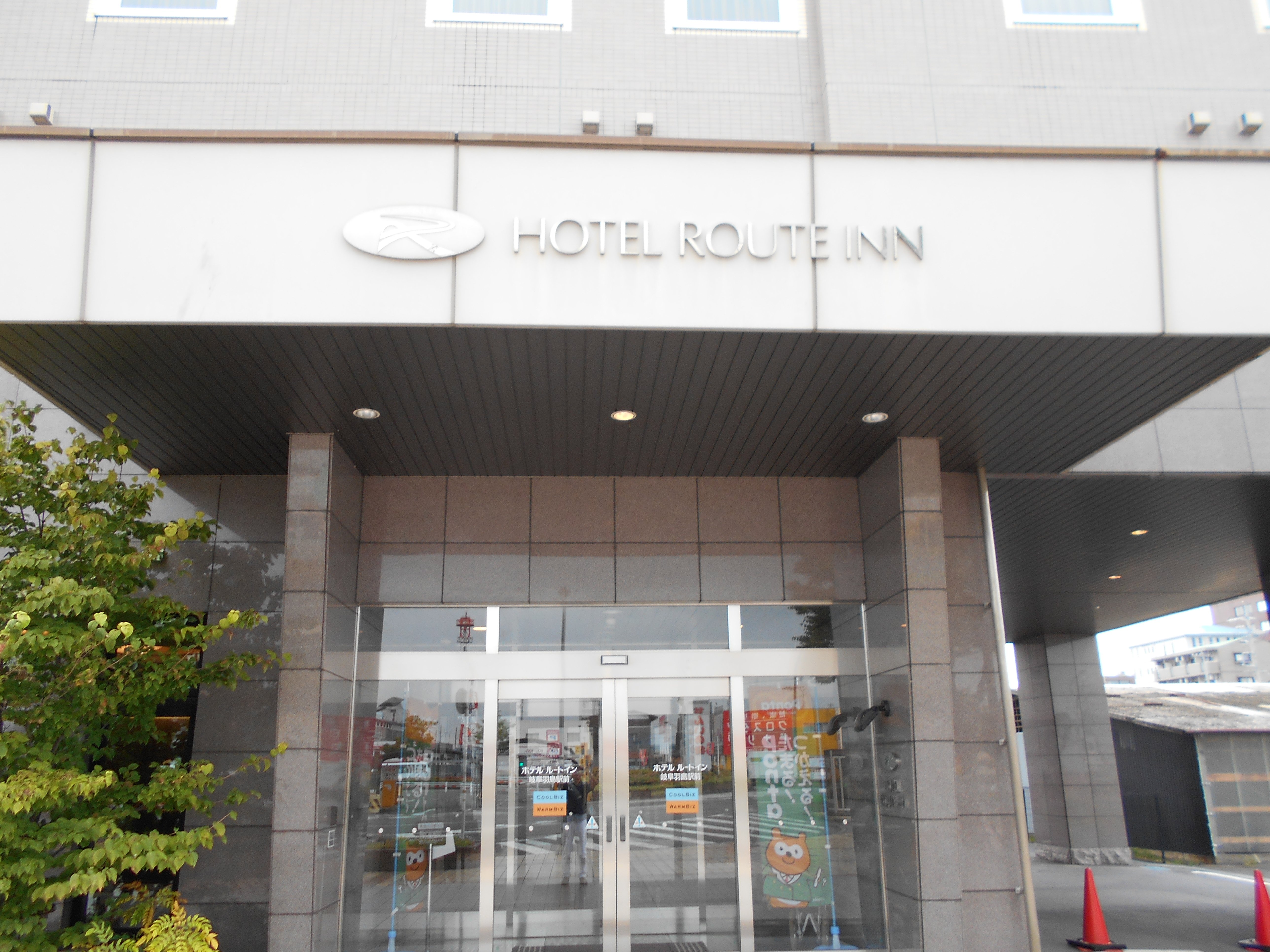 Hotel Route-Inn Gifuhashima Ekimae-浴室
